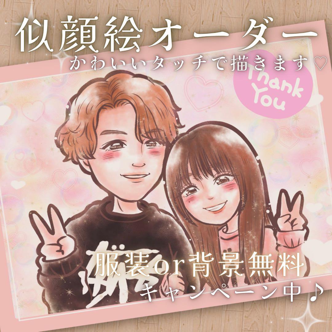似顔絵 オーダー 受付中♪めんちゃん屋 ウェルカムボード にもオススメです✨