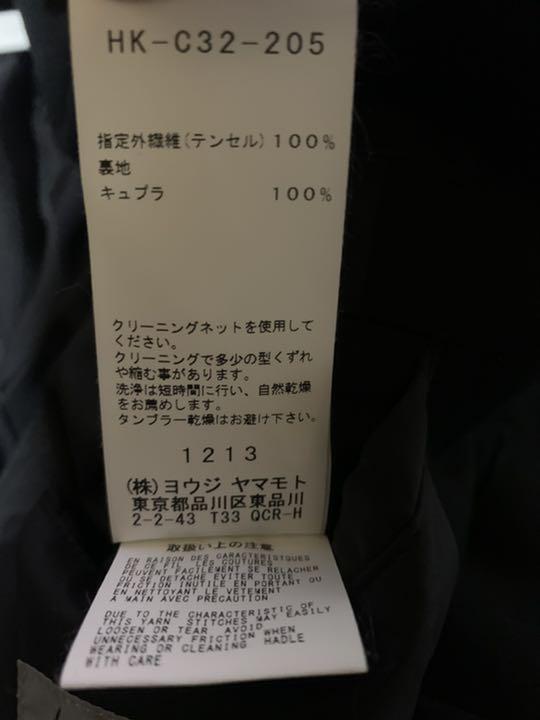 にコラボし㊜ yohji コラボ ドクターコート IVy0Y-m22142797546 yamamoto Alexandros ボーカルの