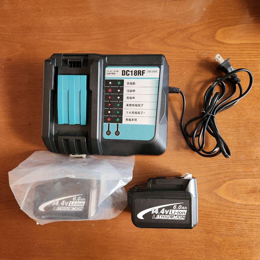 マキタ相互バッテリー充電器セット
