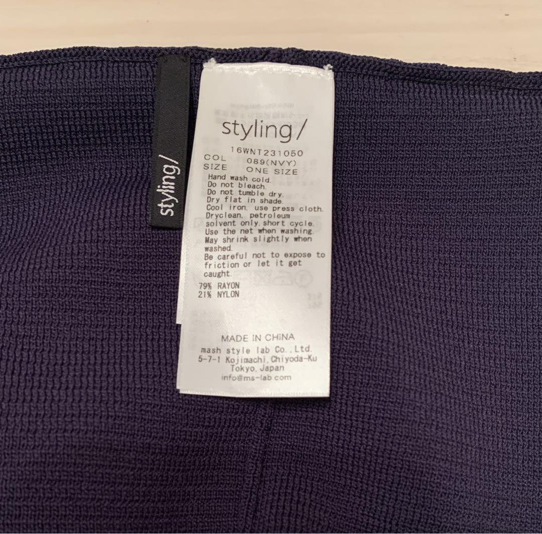 【新品】styling /  スタイリング  ニットビスチェ