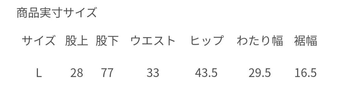 ノースフェイス バーブライトランニングパンツ L カーキ NB31668