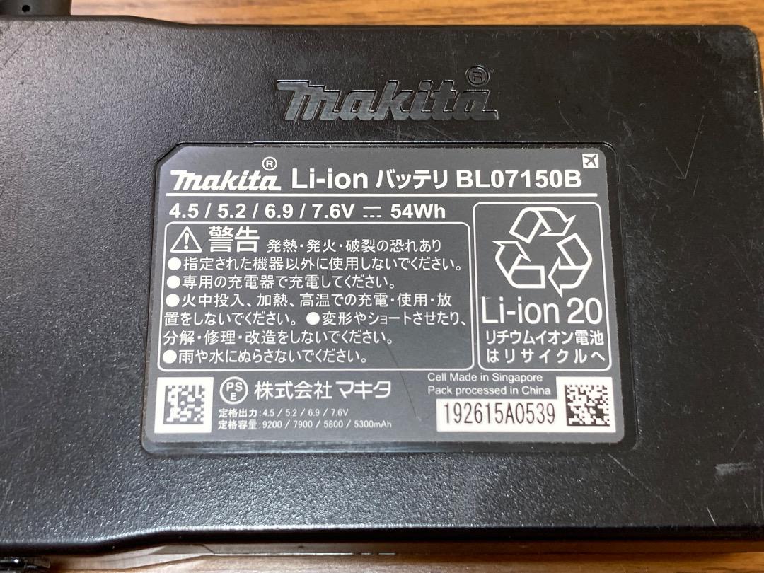 マキタ　ファンベスト（空調服）一式　Ｌサイズ