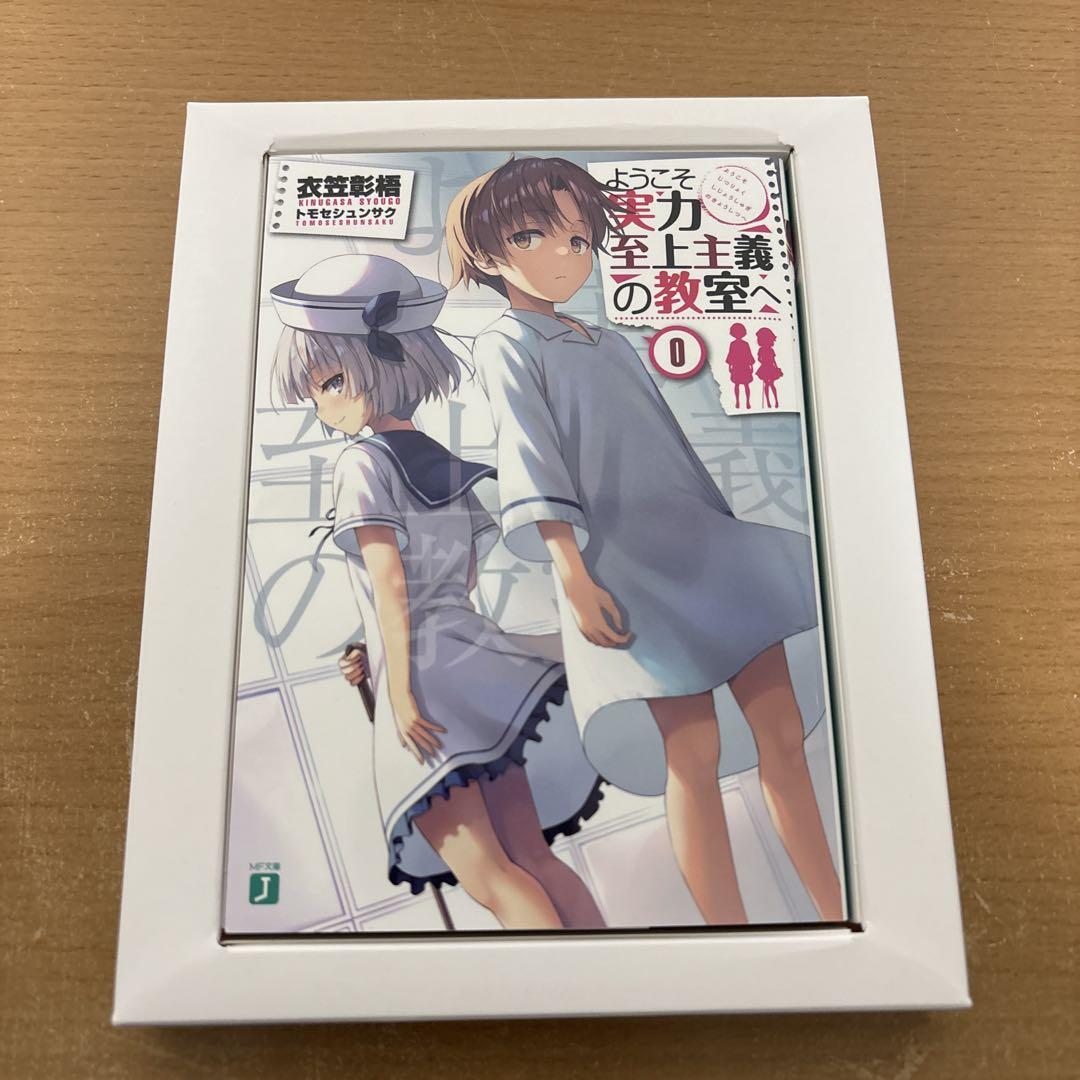 男はつらいよ1、2、3、4の4冊セットです。山田洋次他。 男はつらいよ1、2、3、4の4冊セットです。山田洋次他。