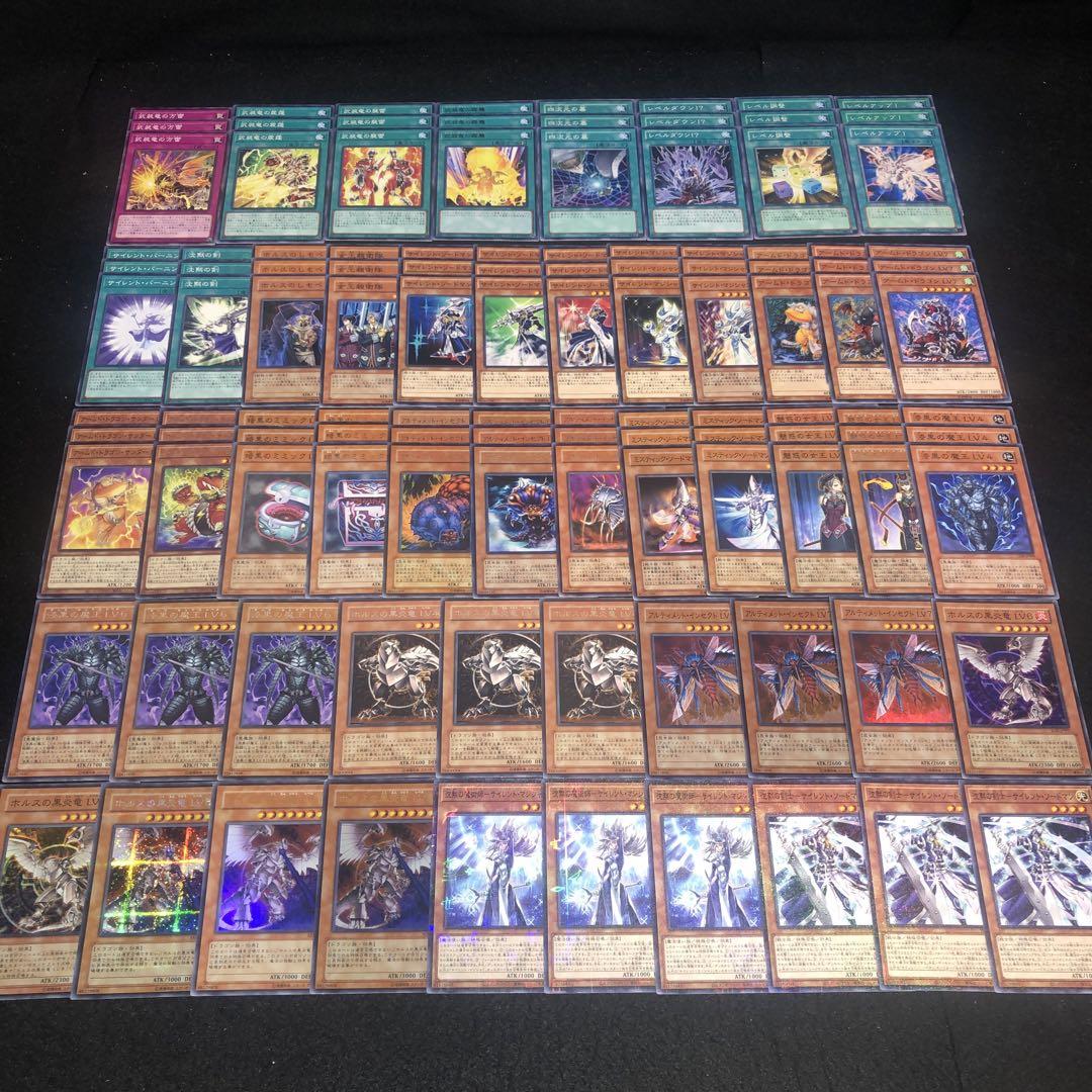 Amazon.co.jp: 遊戯王 ホルスの栄光－イムセティ(25th
