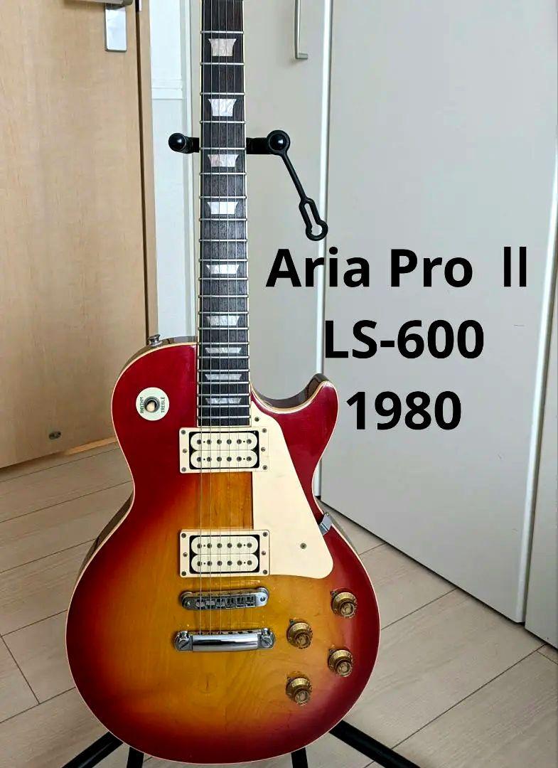 アリアプロII レスポール LS-600 Aria Pro Ⅱ