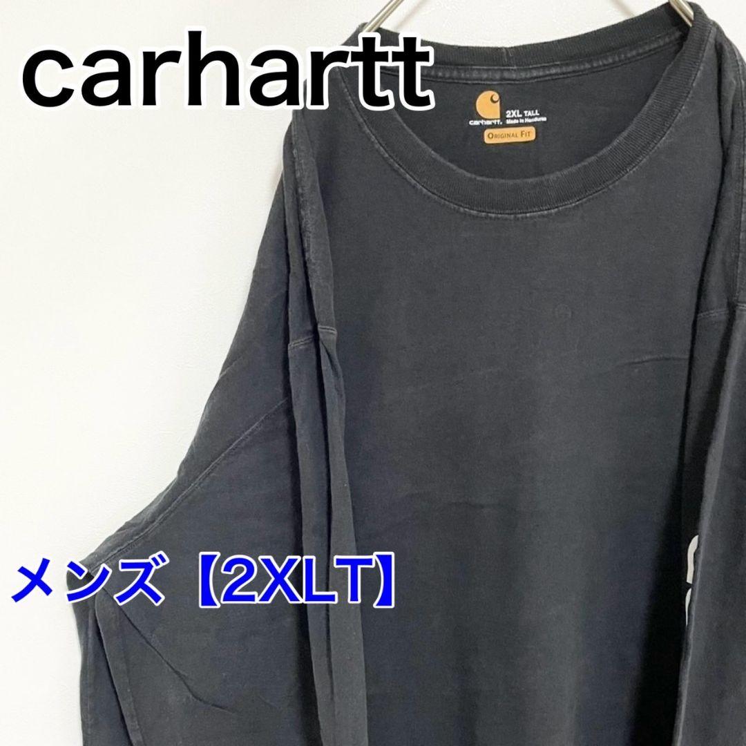 YAW40【US輸入】Carhartt(カーハート)　ロンT【メンズ2XLT】黒