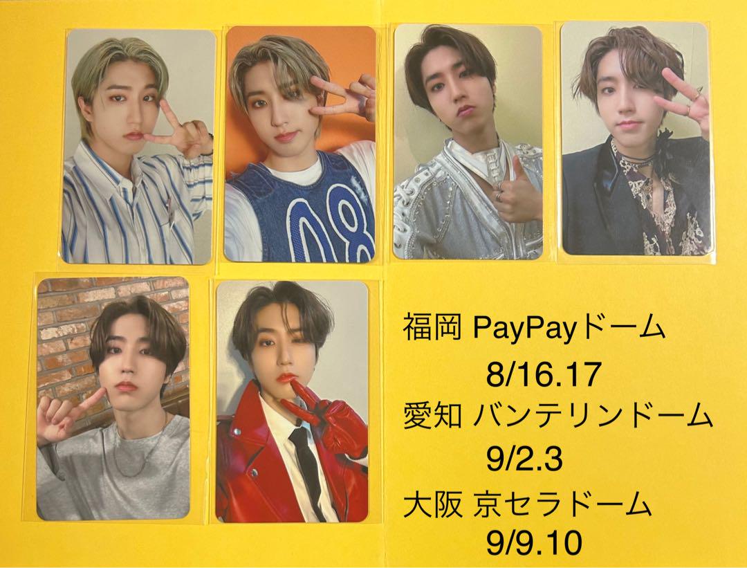 StrayKids HAN ハン ジソン