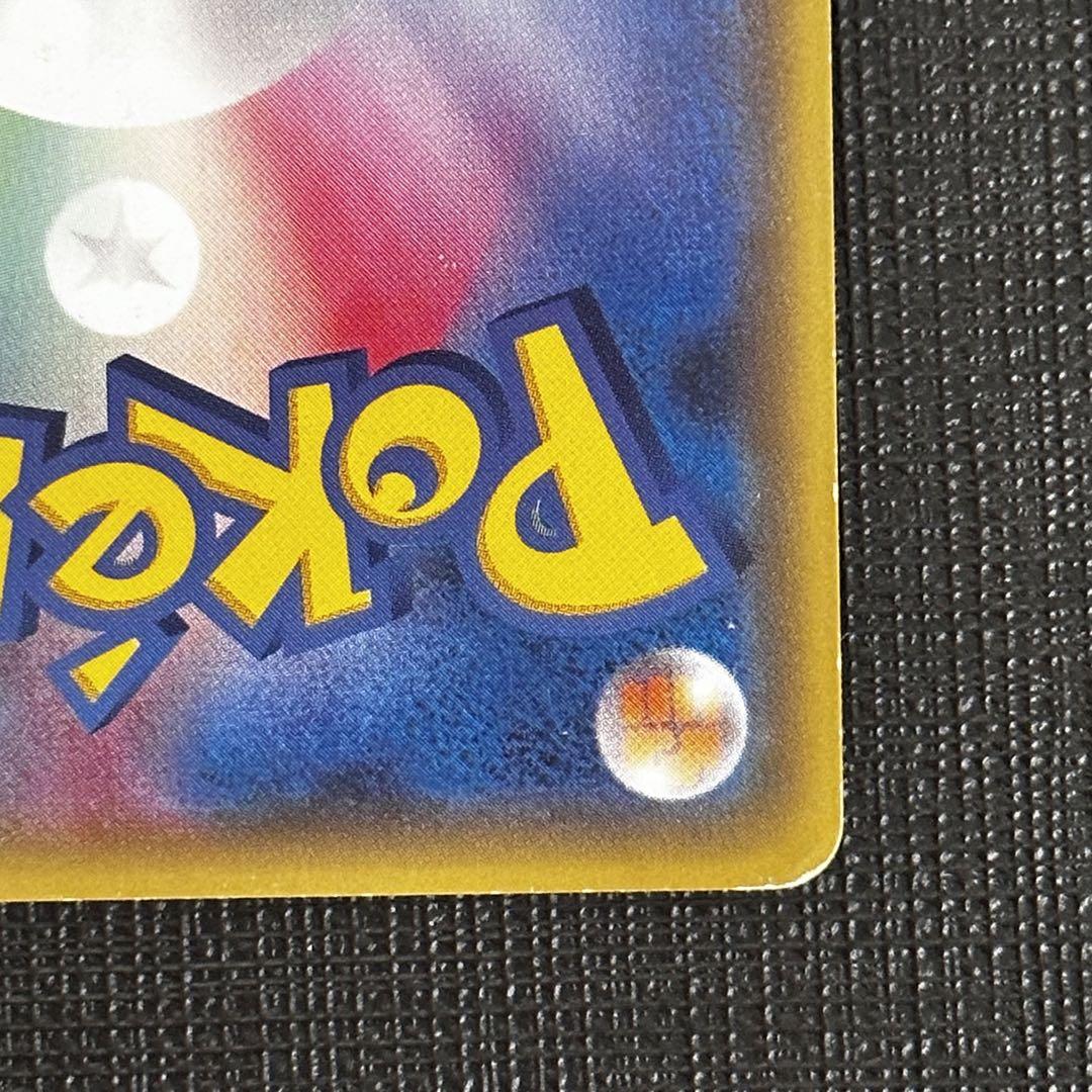 MリザードンEX 20th ポケットモンスターカードゲーム スターターパック …