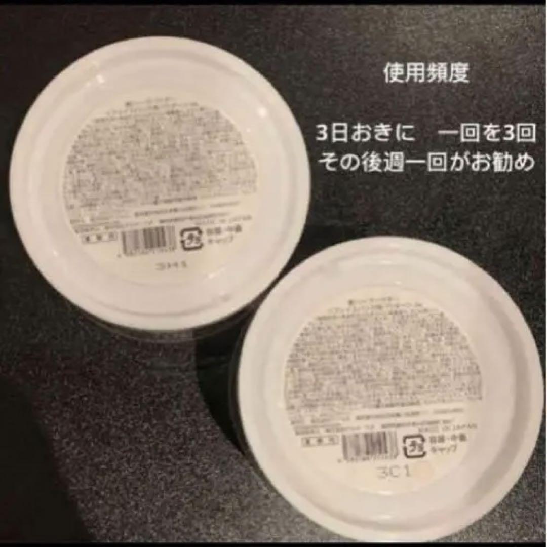 業務用】ハーブピーリング 剥離なし 5回分(5g) - メルカリ