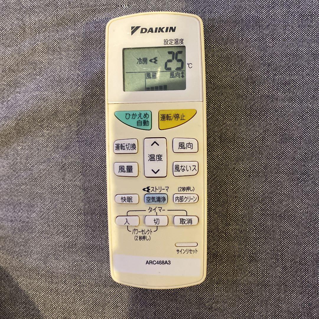 ダイキンdaikinエアコンリモコンarc468a3 発送保証付き 家電 スマホ カメラ ダイキンdaikinエアコンリモコンarc468a3 発送保証付き 家電 スマホ カメラ