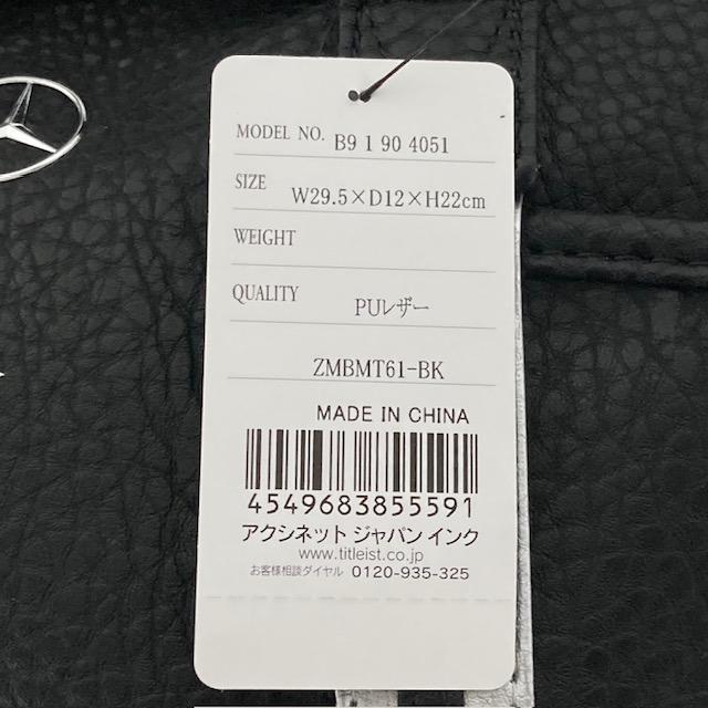 新品未使用　Mercedes-Benz メルセデスベンツ　ラウンドトートバッグ