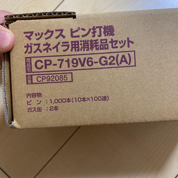 ブラウン系人気新品入荷はっぴぃ様専用2 ジェノマーモイスチャー 【新作入荷!!】 はっぴぃ様専用2 ジェノマーモイスチャーローション5セット 化粧水/ローション