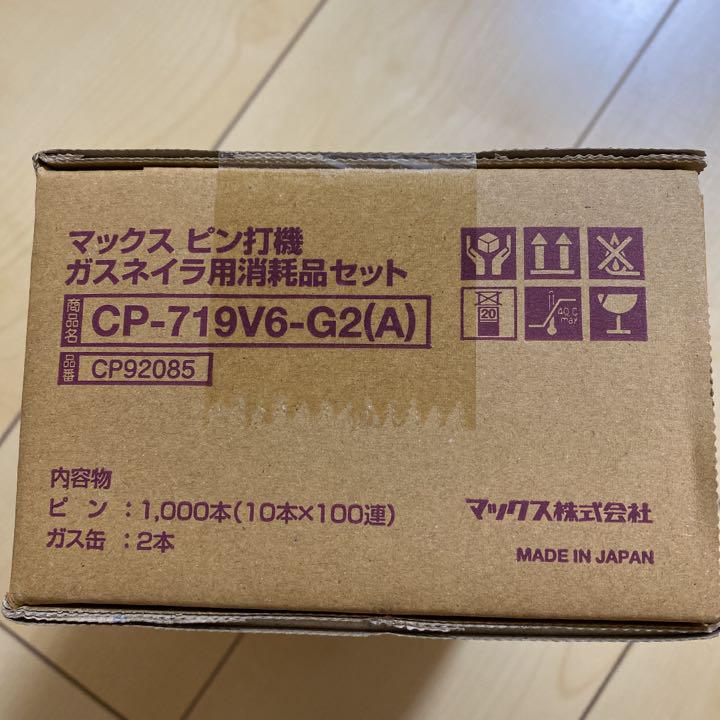 ブラウン系人気新品入荷はっぴぃ様専用2 ジェノマーモイスチャー 【新作入荷!!】 はっぴぃ様専用2 ジェノマーモイスチャーローション5セット 化粧水/ローション