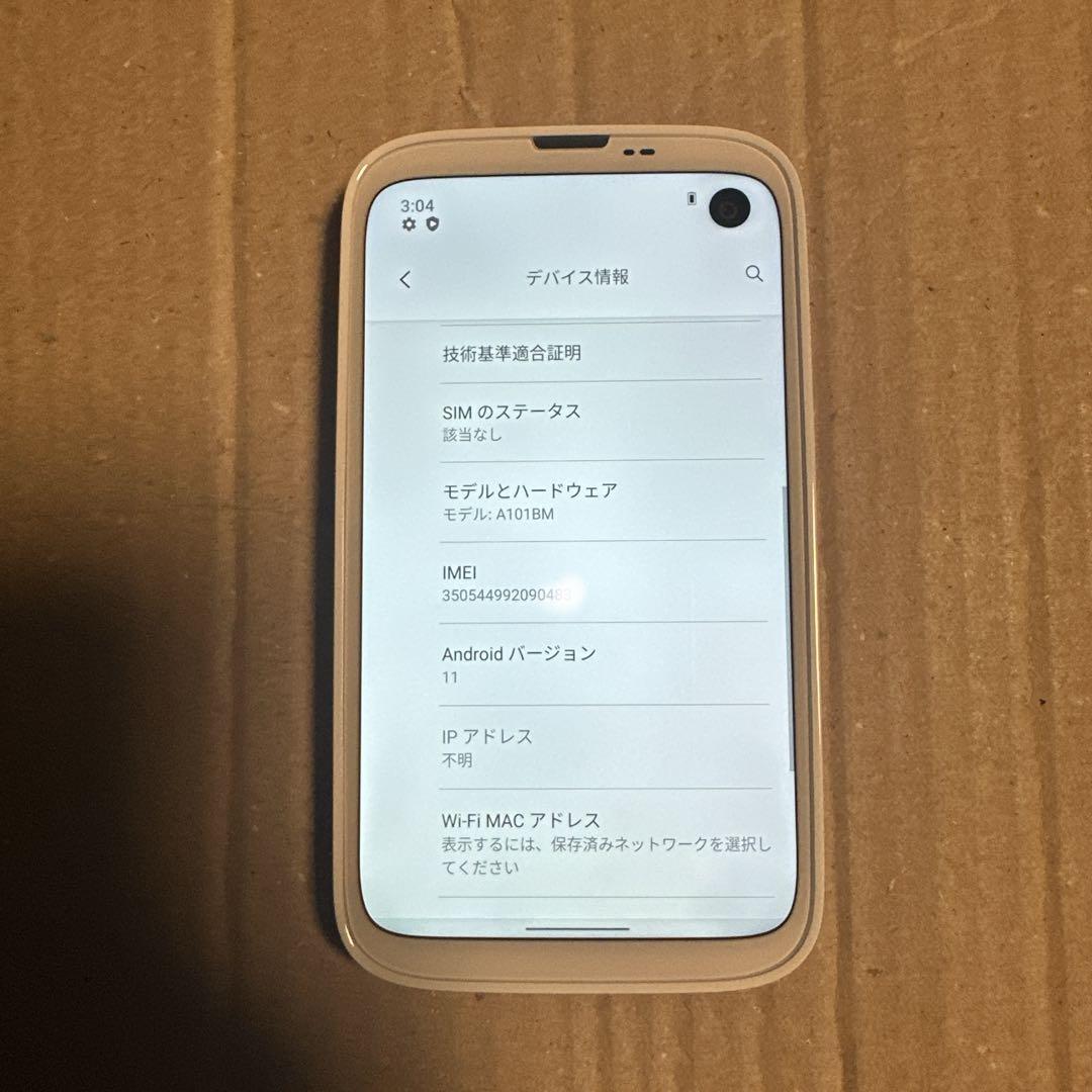 ホワイト