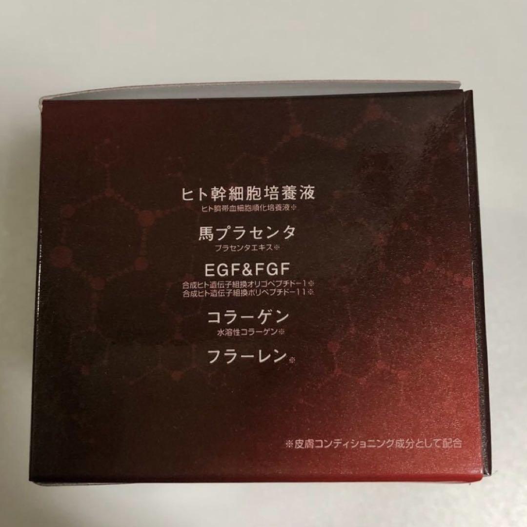 新品×4つ☆レイズ ソリューションHCクリーム 生ヒト臍帯血 ヒト