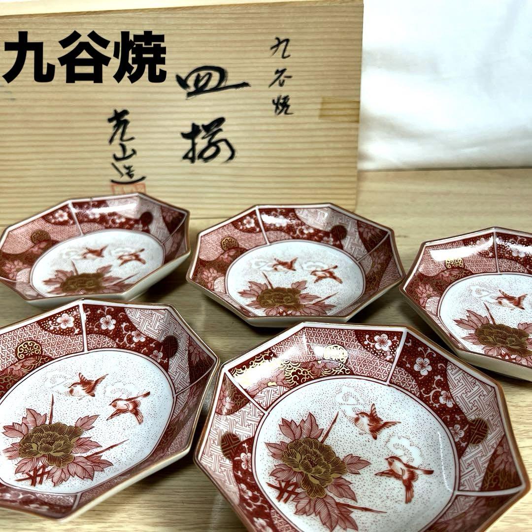 未使用品】九谷焼 光山窯 小皿 5点 赤絵 花鳥図 レトロ - メルカリ 未使用品】九谷焼 光山窯 小皿 5点 赤絵 花鳥図 レトロ - メルカリ