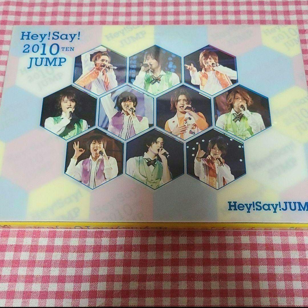 Hey!Say!JUMP/Hey!Say!2010 TEN JUMP〈2枚組〉 Hey!Say!JUMP/Hey!Say!2010 TEN JUMP〈2枚組〉 - メルカリ