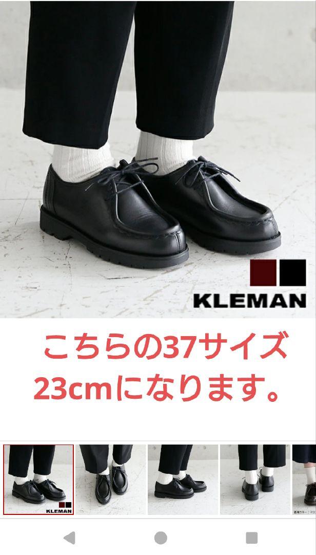 即購入⭕ 牛革 クレマン KLEMAN チロリアンレザーシューズ 37 黒