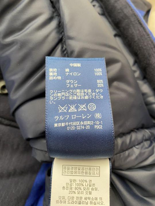 ダウンベスト ラルフローレン