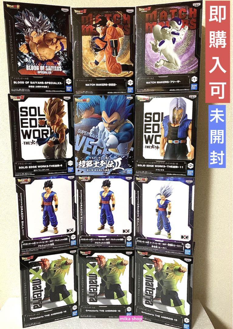 大量　ドラゴンボール　フィギュア　１２体セット　まとめ売り ドラゴンボール フィギュア 12体セット - メルカリ