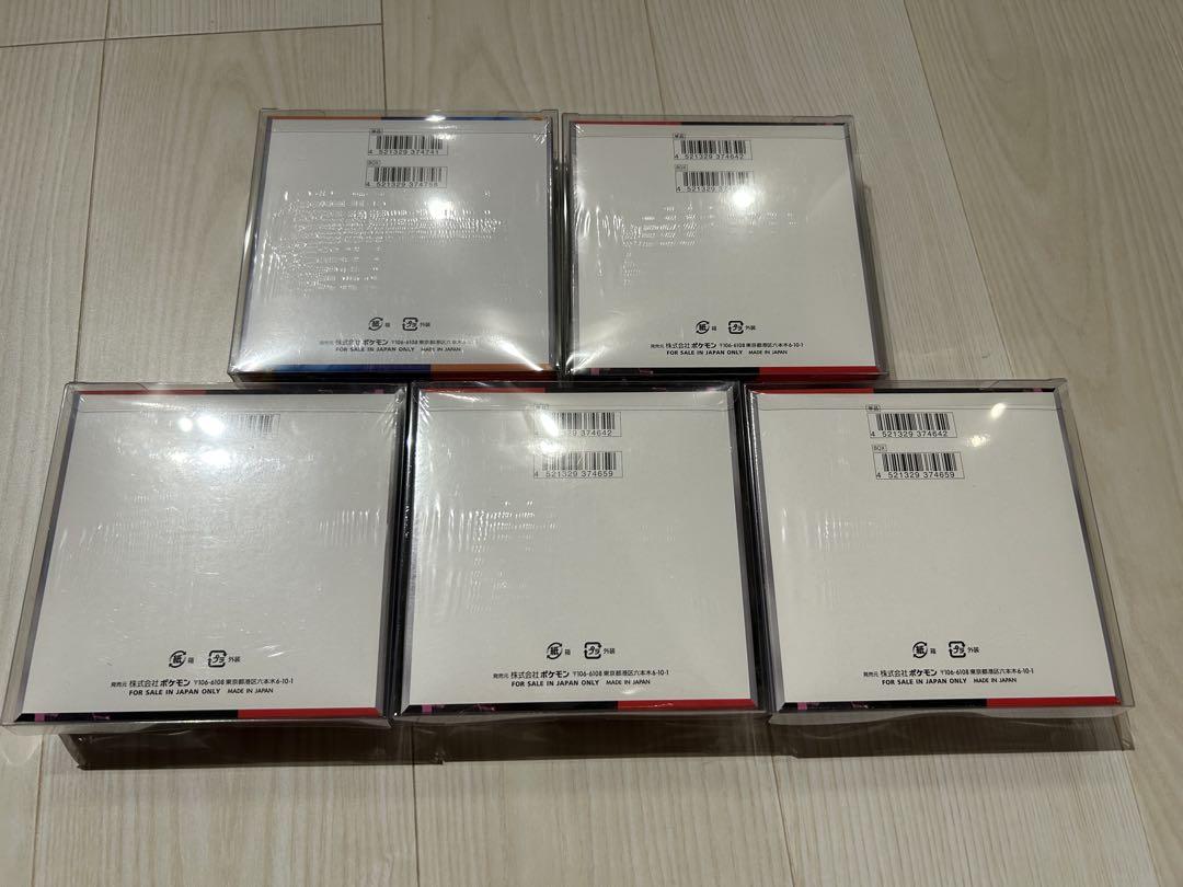 ロケット団の栄光4BOX・熱風のアリーナ4BOX新品シュリンク付 ロケット団の栄光4BOX.熱風のアリーナ1BOX 新品未開封