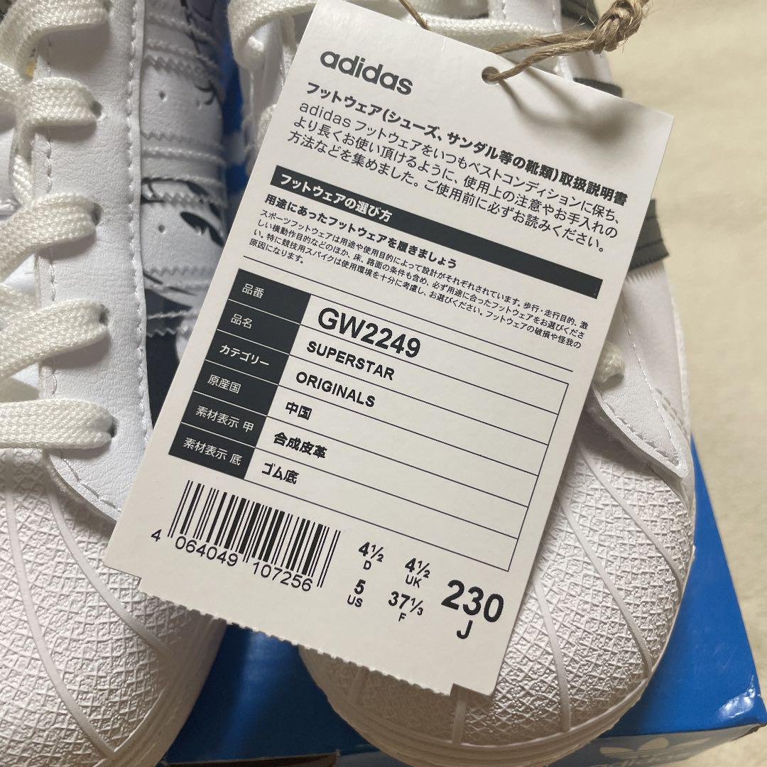 adidas アディダス スーパースター ディズニー コラボ スニーカー