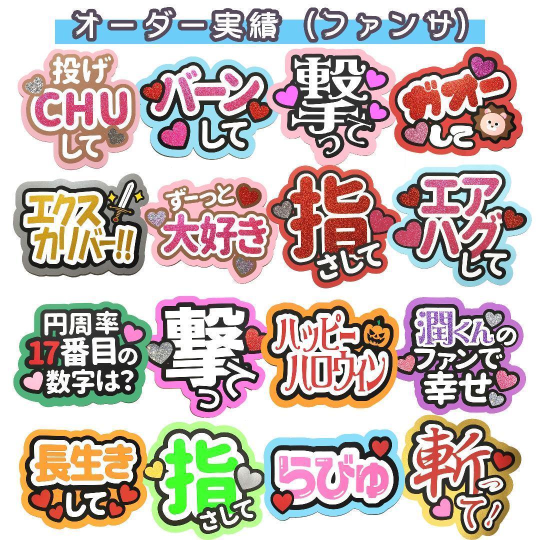 【250031】♡ページ　♡　うちわ屋さん