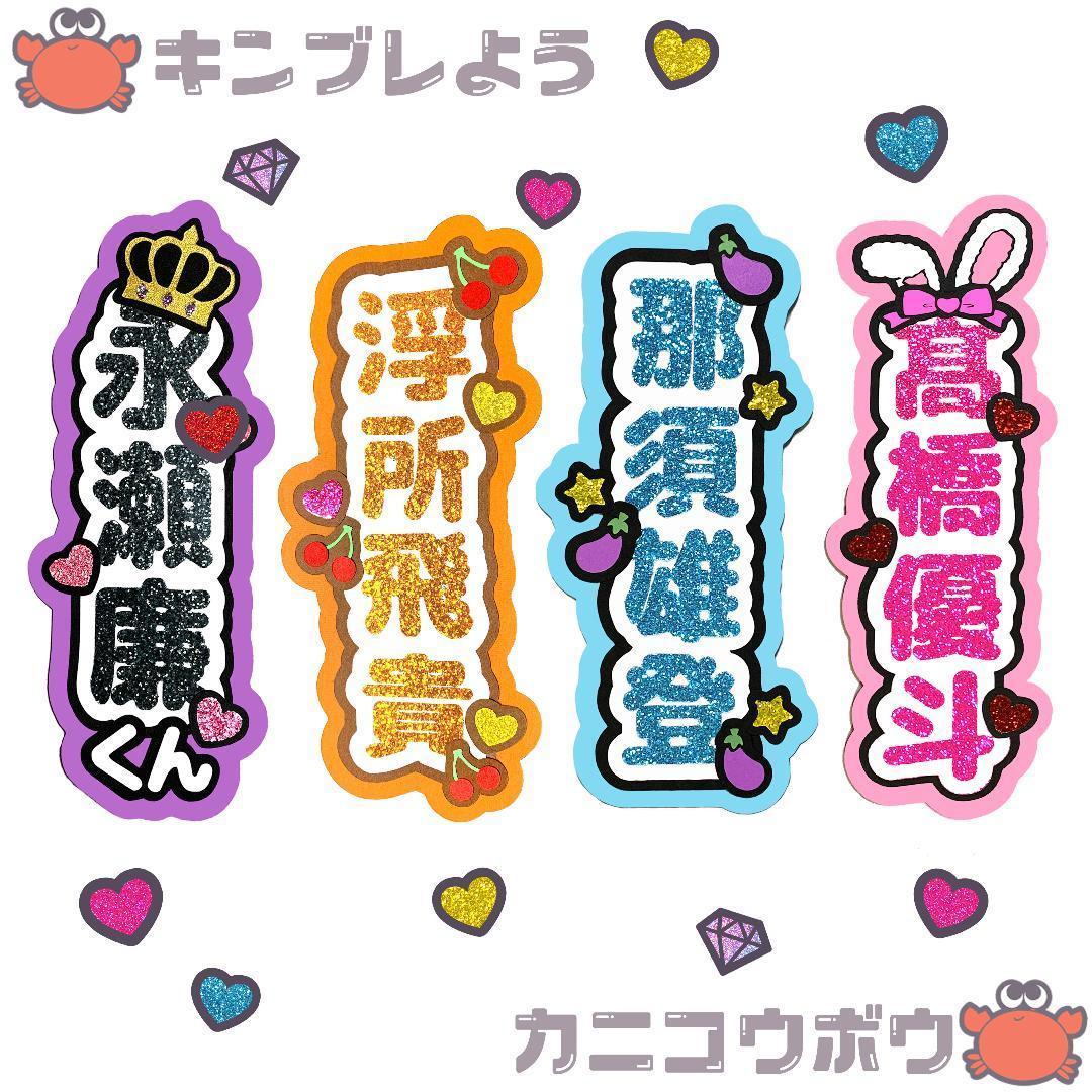 【250031】♡ページ　♡　うちわ屋さん