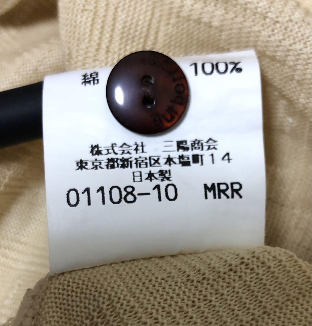 Burberrys 総柄 長袖シャツ サイズM