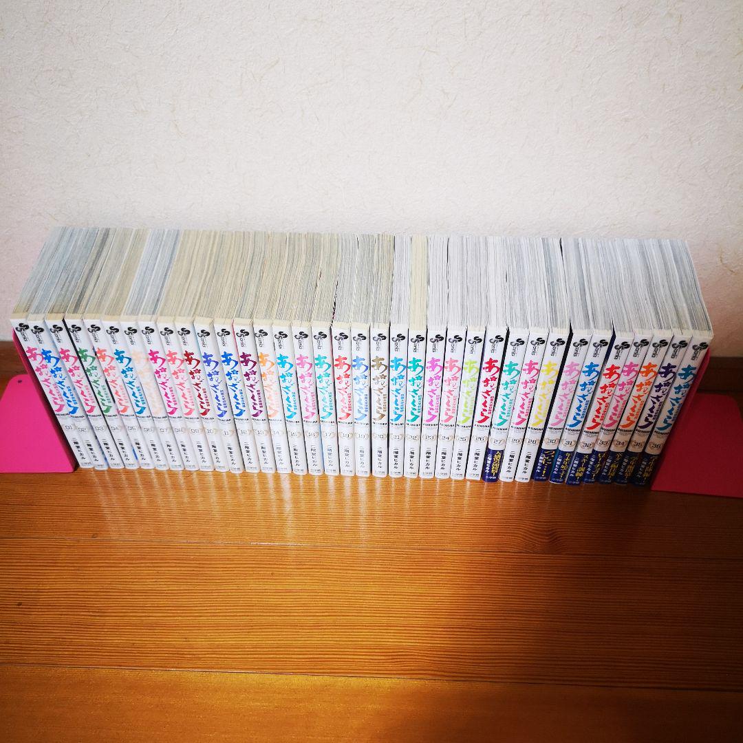 あおざくら 防衛大学校物語 全巻 1巻〜36巻 - メルカリ
