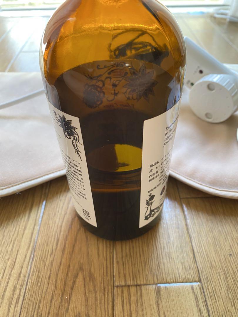 【美品】ひまし油(ヒマシユ)湿布セット【Ｂ】