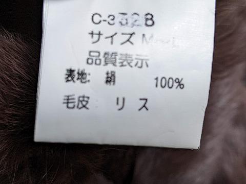 リバーシブルコート ファーライナーコート