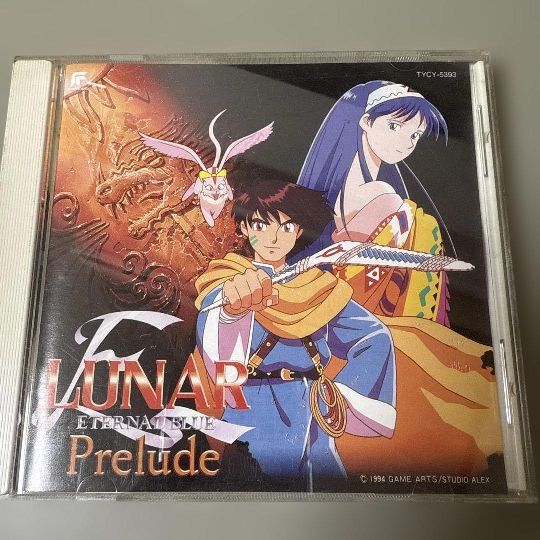 サントラ ルナ～エターナル・ブルー LUNAR ETARNAL BLUE