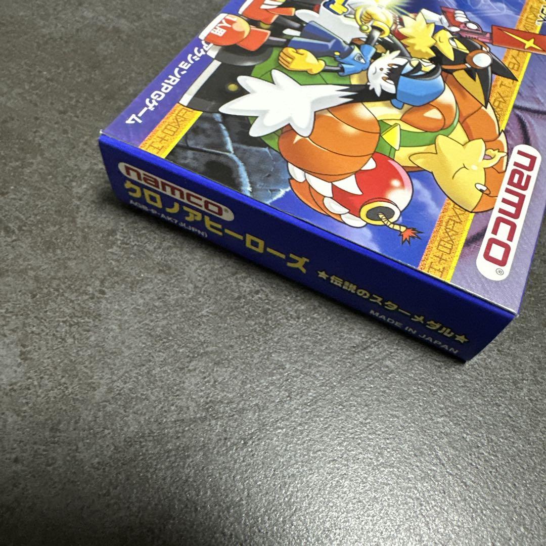 GBAソフト
