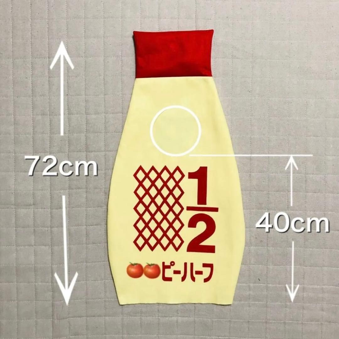 ☆告知ページ☆ハーフバースデー・キューピーマヨネーズ キューピーハーフバースデー マヨネーズ - メルカリ