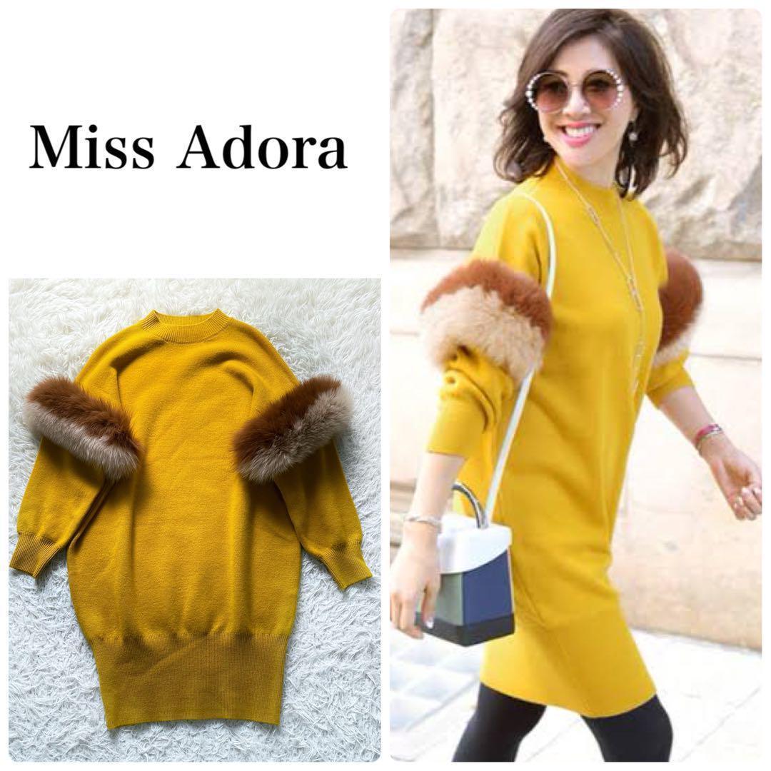 miss adora ミスアドラ チェスティ 袖ファーニットワンピース S