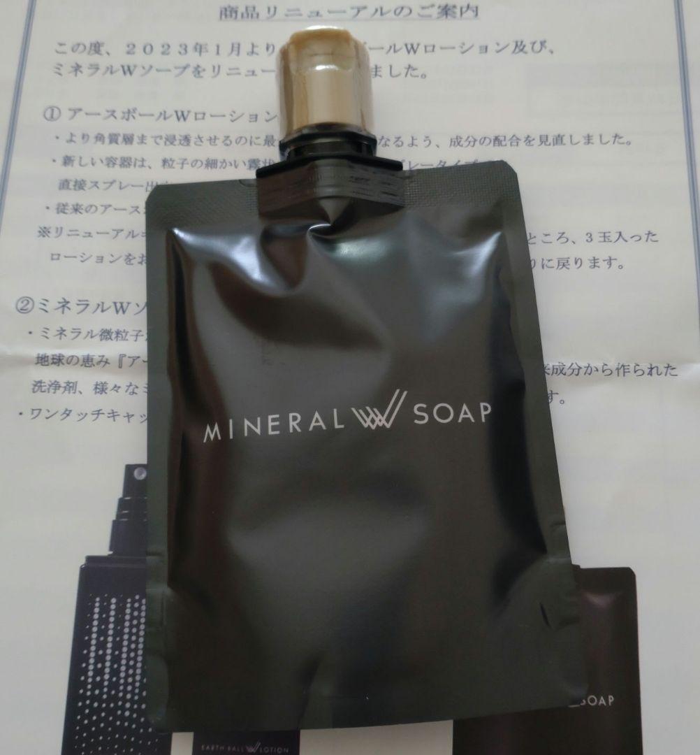 ワールドレップサービスお買い得セット ワールドレップサービス人気