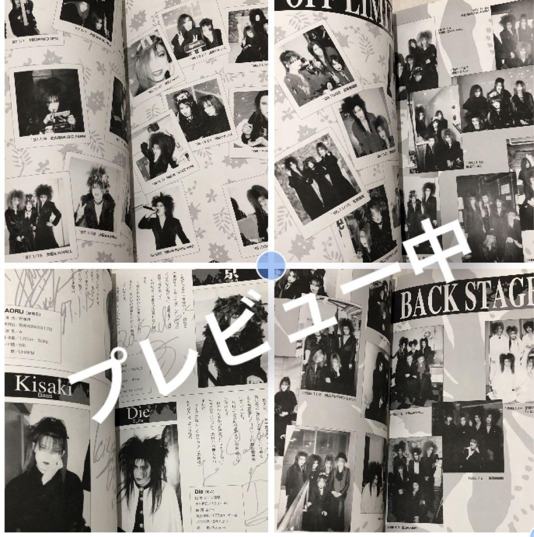 La:Sadie's 結末 500部限定ヒストリーブック DIR EN GREY - メルカリ La:Sadie's 結末 500部限定ヒストリーブック DIR EN GREY - メルカリ