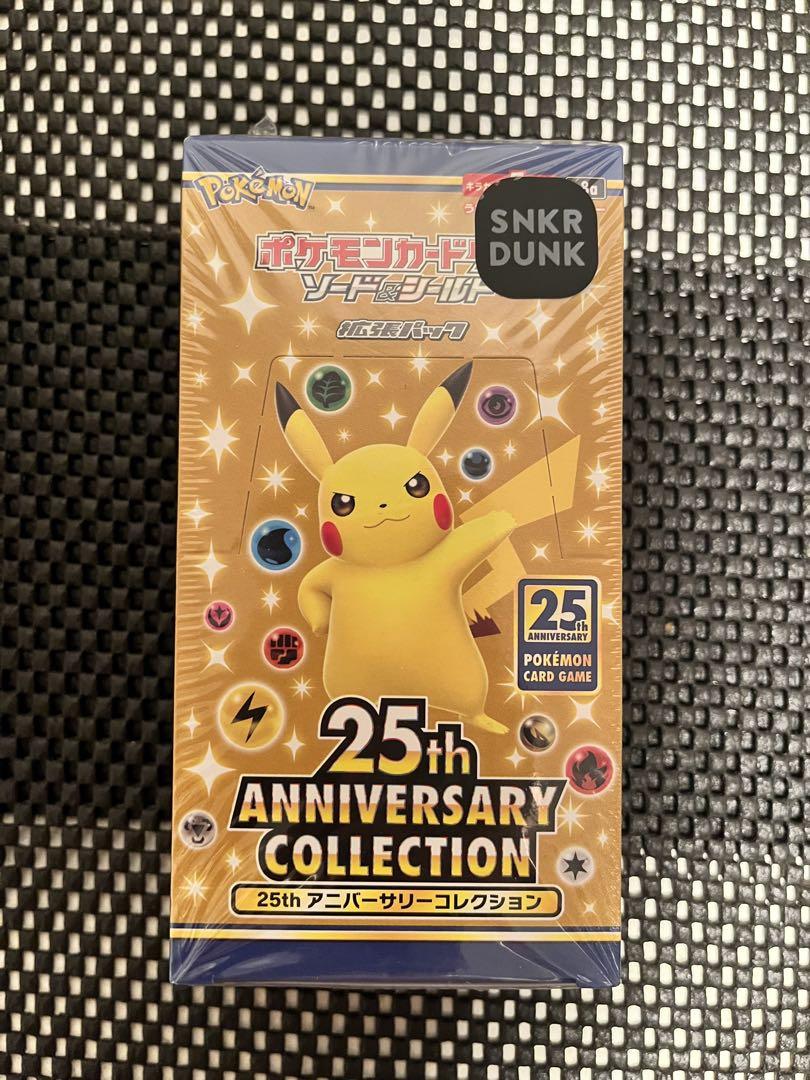 25th ANNIVERSARY collection BOX ソード＆シールド