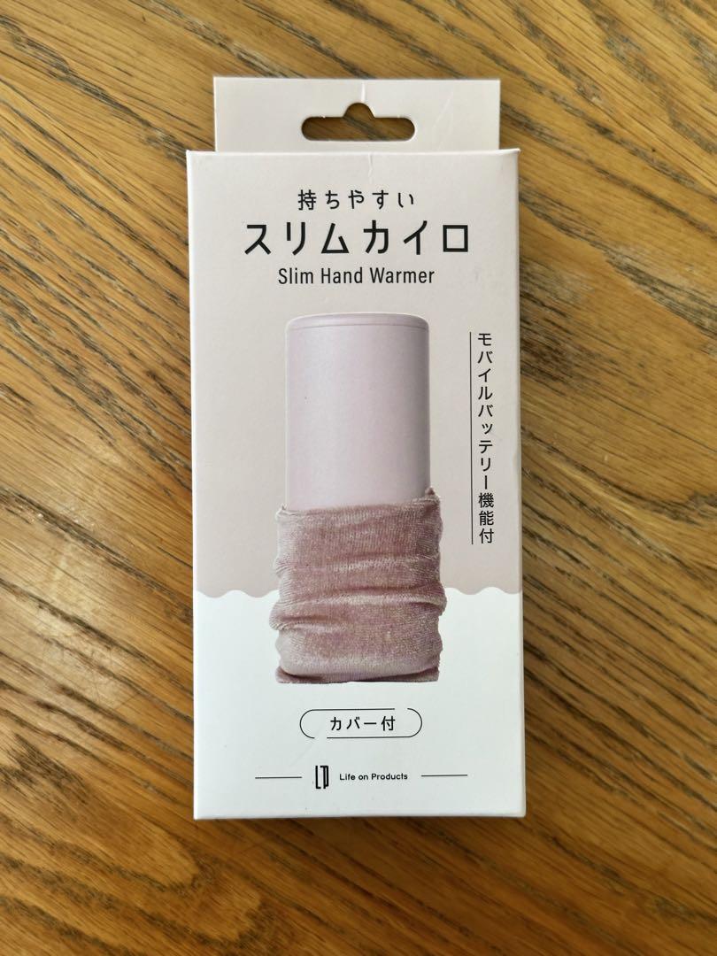 Life on Products 持ちやすい スリムカイロ