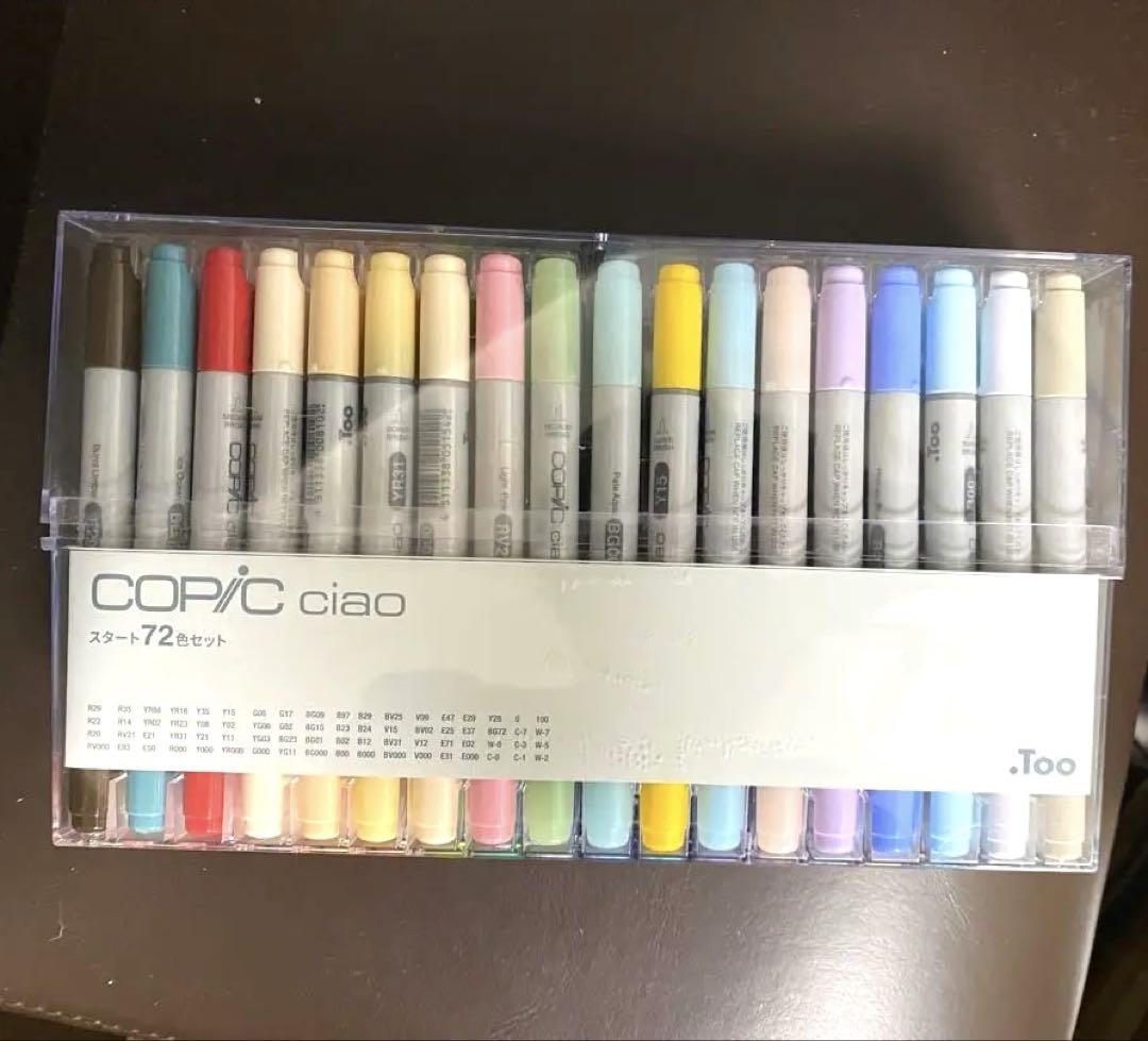 Copic Ciao マーカーセット 72色