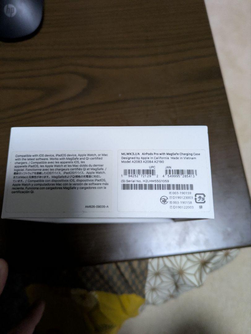 Apple AirPods Pro MagSafe対応モデル