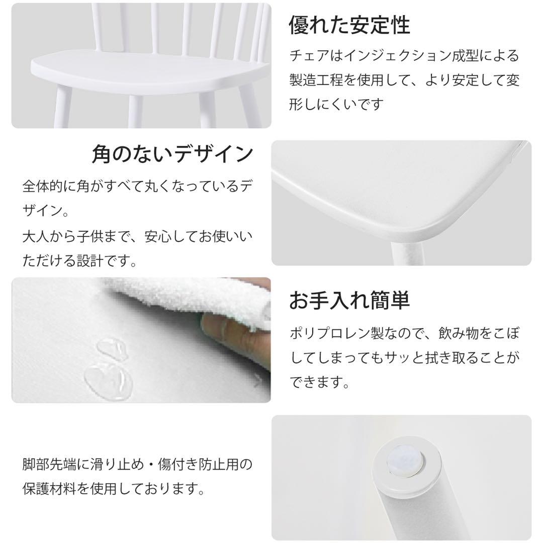 ダイニングチェア ウィンザーチェア 2脚セット 北欧 椅子 送料込み