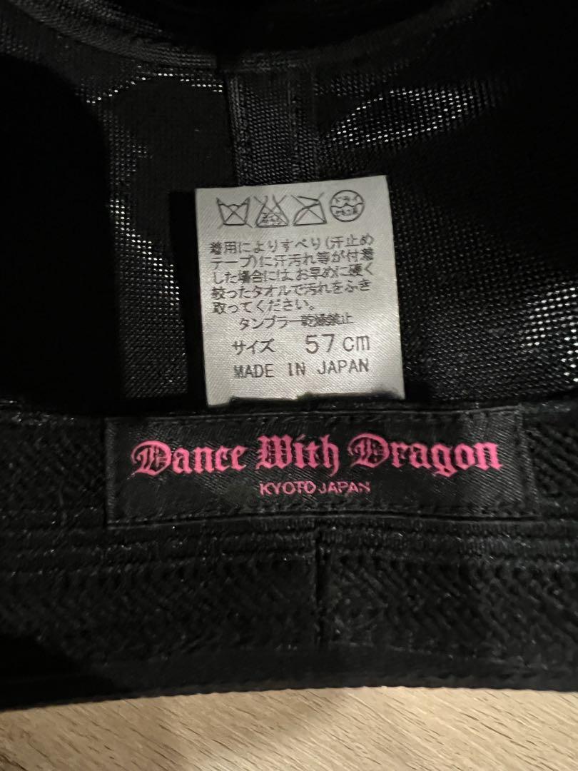 ダンスウィズドラゴン ハット