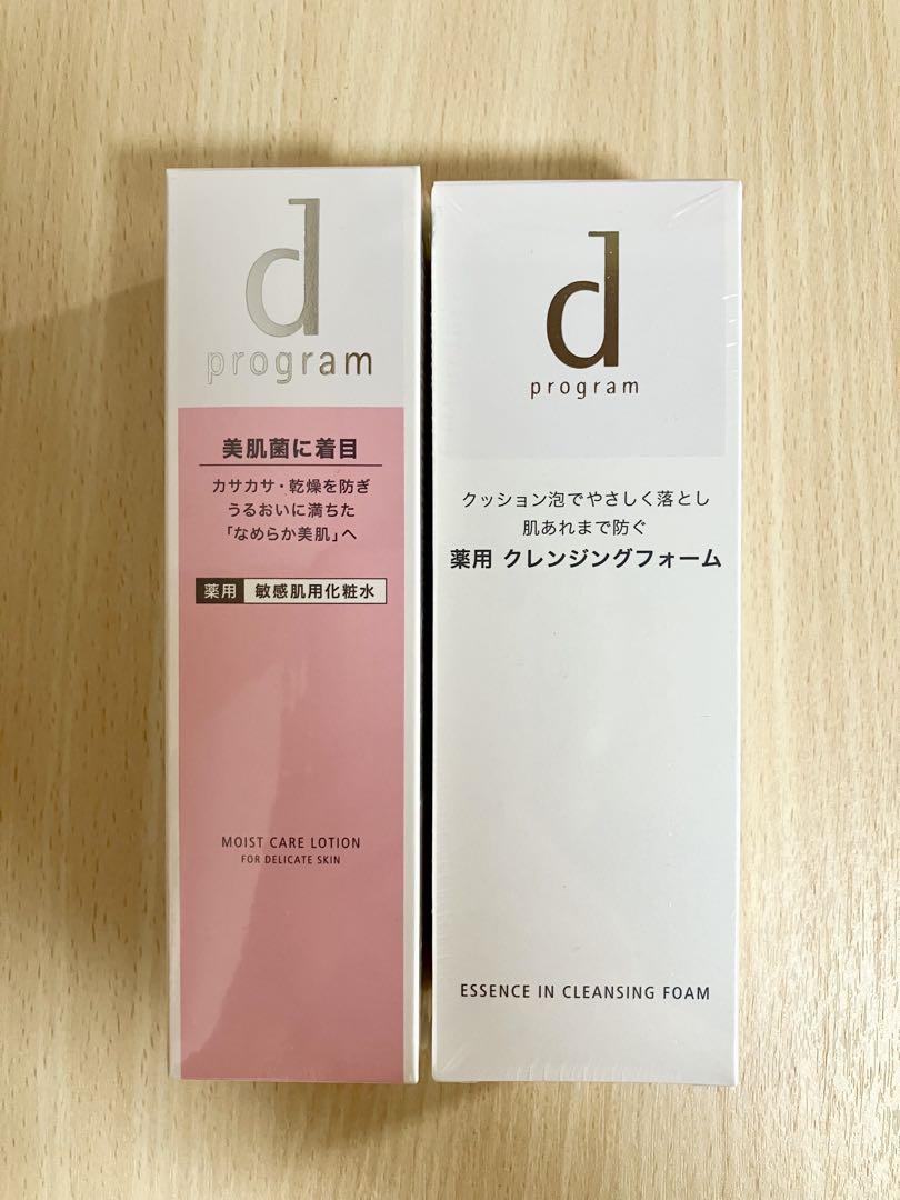 d program モイストケアローション & クレンジングフォーム