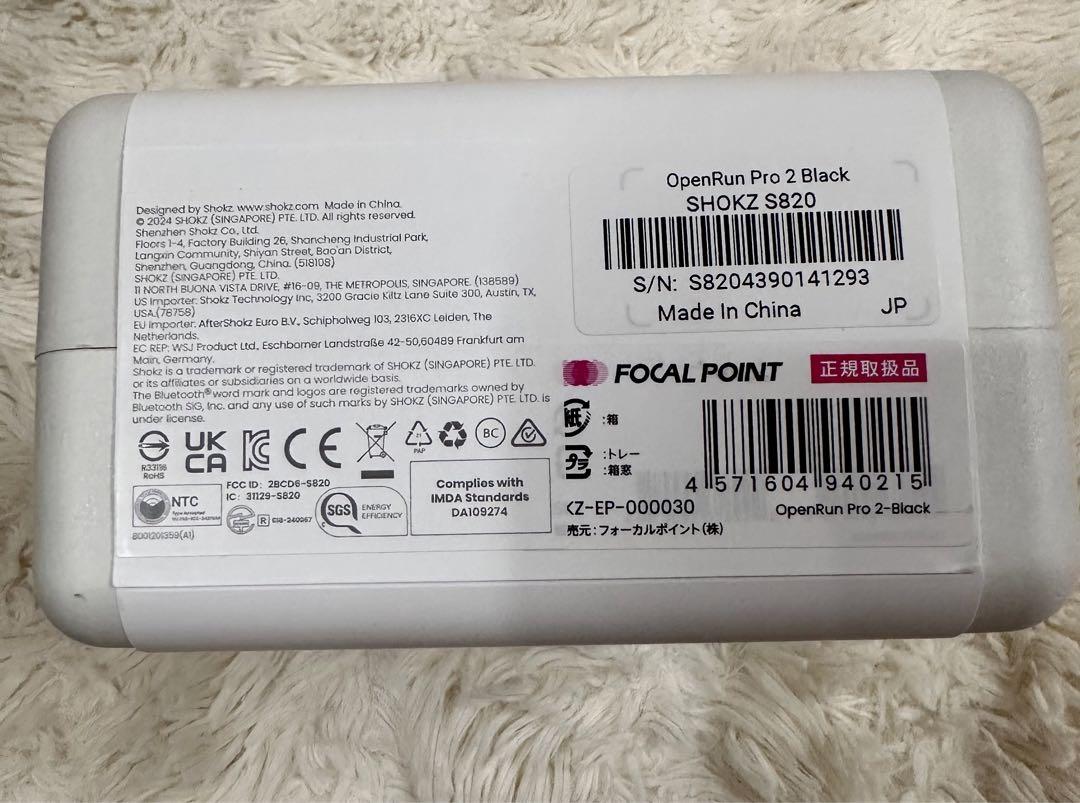 新品 未開封 SHOKZ OPENRUN PRO 2 ブラック