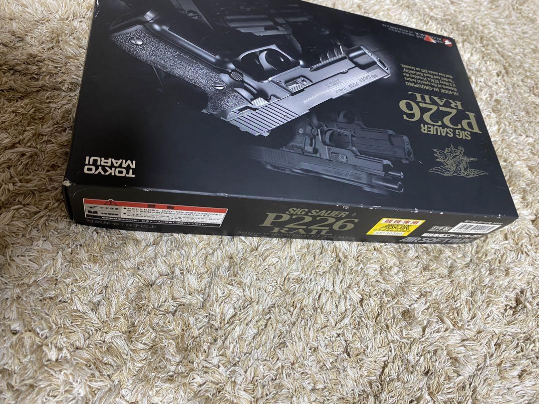 【中古品】東京マルイ P226 rail