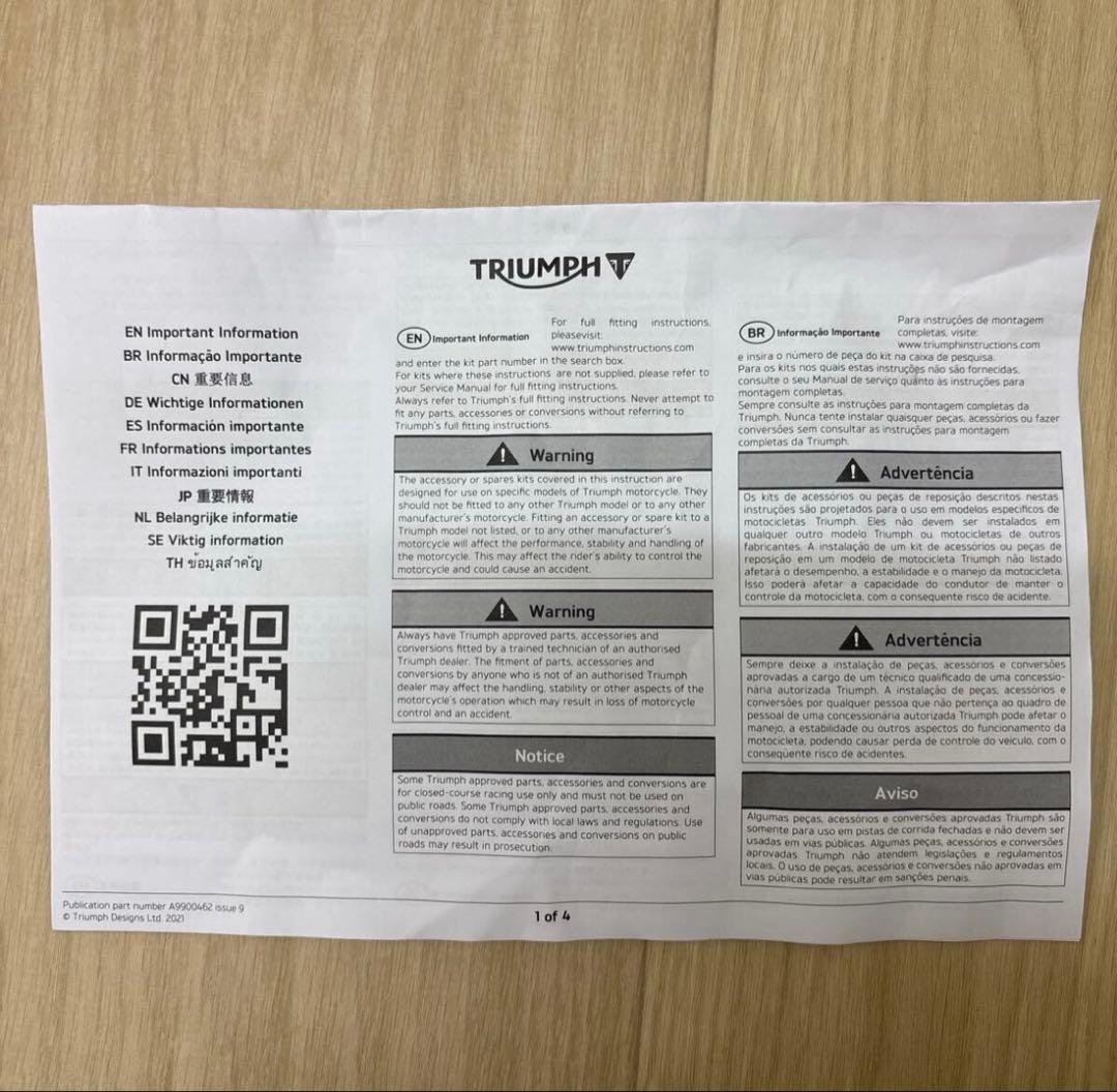 トライアンフ スピードツイン900 グラブレール グラブバー A9758381 トライアンフ スピードツイン900 グラブレール グラブバー A9758381