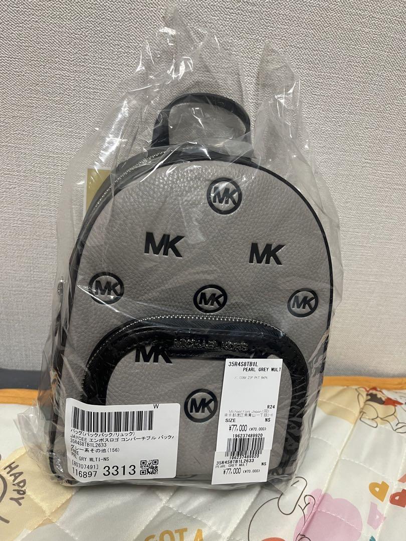 新品　Michael Kors 小型バックパック グレー