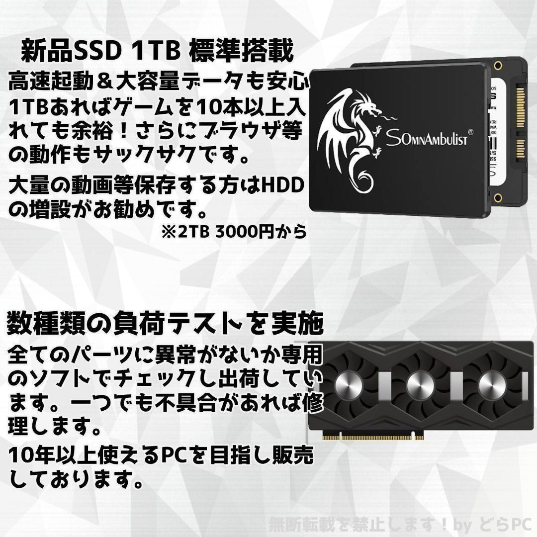 新品ケースゲーミングPC RX9070XT/Ryzen 7/新品SSD 1TB